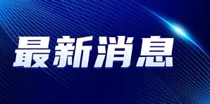 最新：恩比德进球数超C罗巅峰的简单介绍